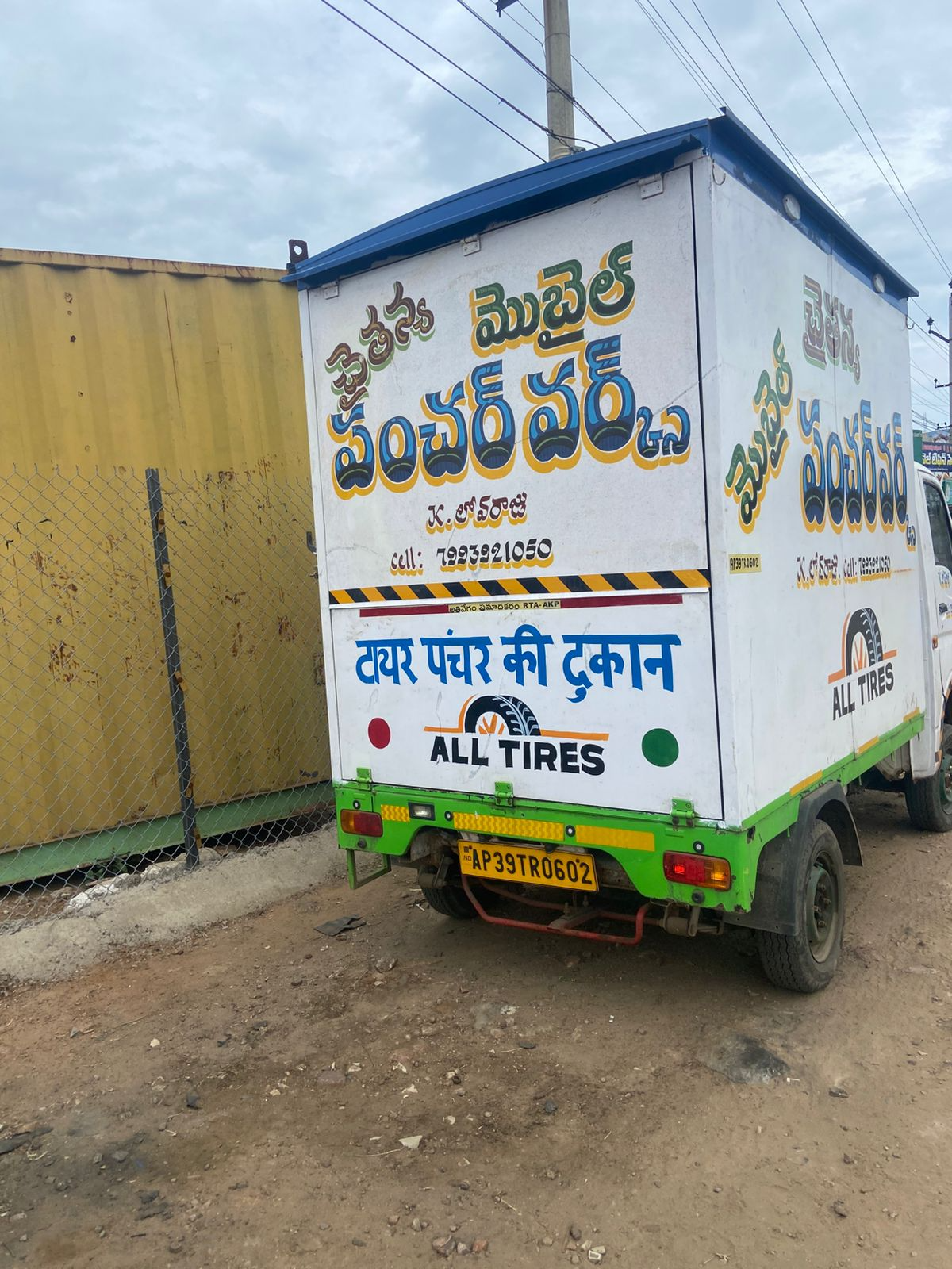 Rear view of the Chaithanya Mobile Puncher Works tyre service vehicle