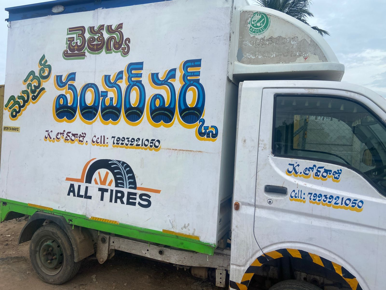 Chaithanya Mobile Puncher Works mobile tyre service vehicle with branding and contact number
